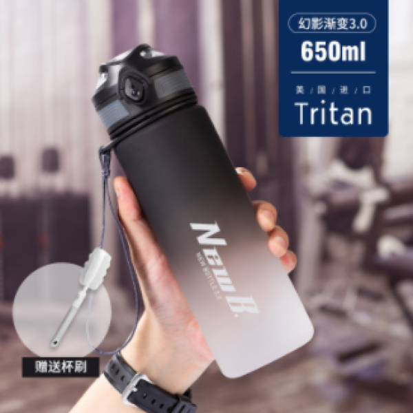 Tritan TN PRESS Tumbler