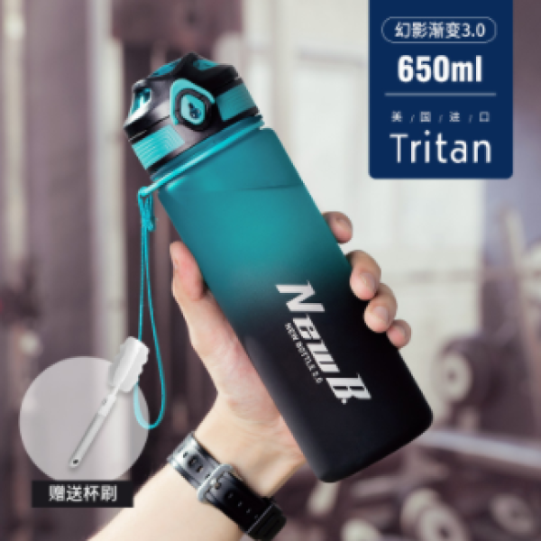 Tritan TN PRESS Tumbler