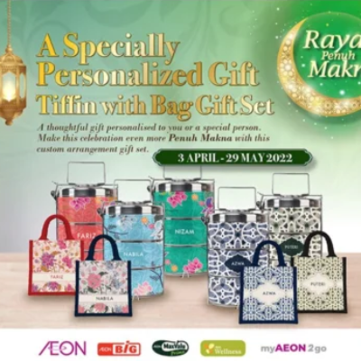 Special Occasion GWP Gift 3